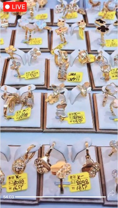 “Ээмэг, бөгж худалдан авах гэсэн боловч залилуулчихлаа” гэх дуудлага мэдээлэл бүртгэгджээ